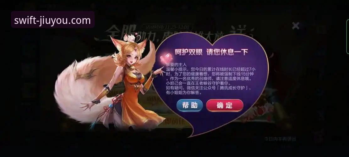 判断九游官方正版对比的5个关键指标