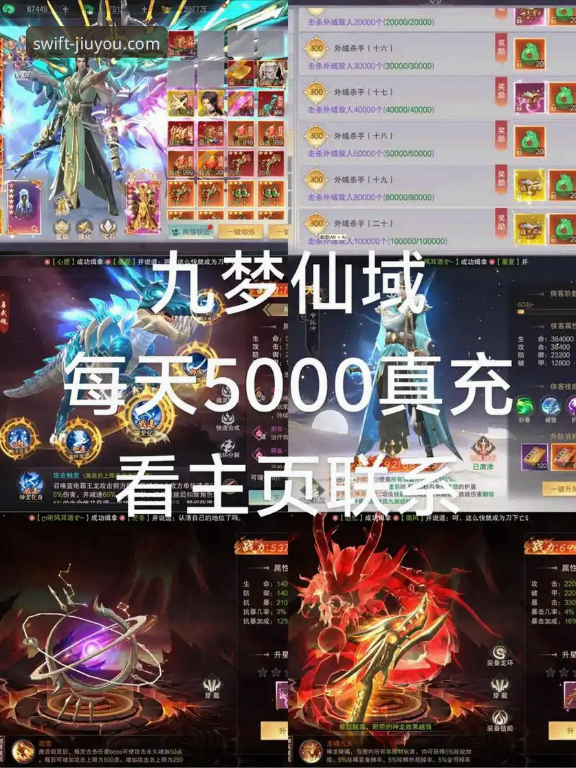 为什么说2026年九游热门手游是游戏玩家的必选清单？